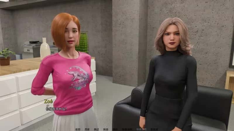 企业文化 Corporate Culture 版