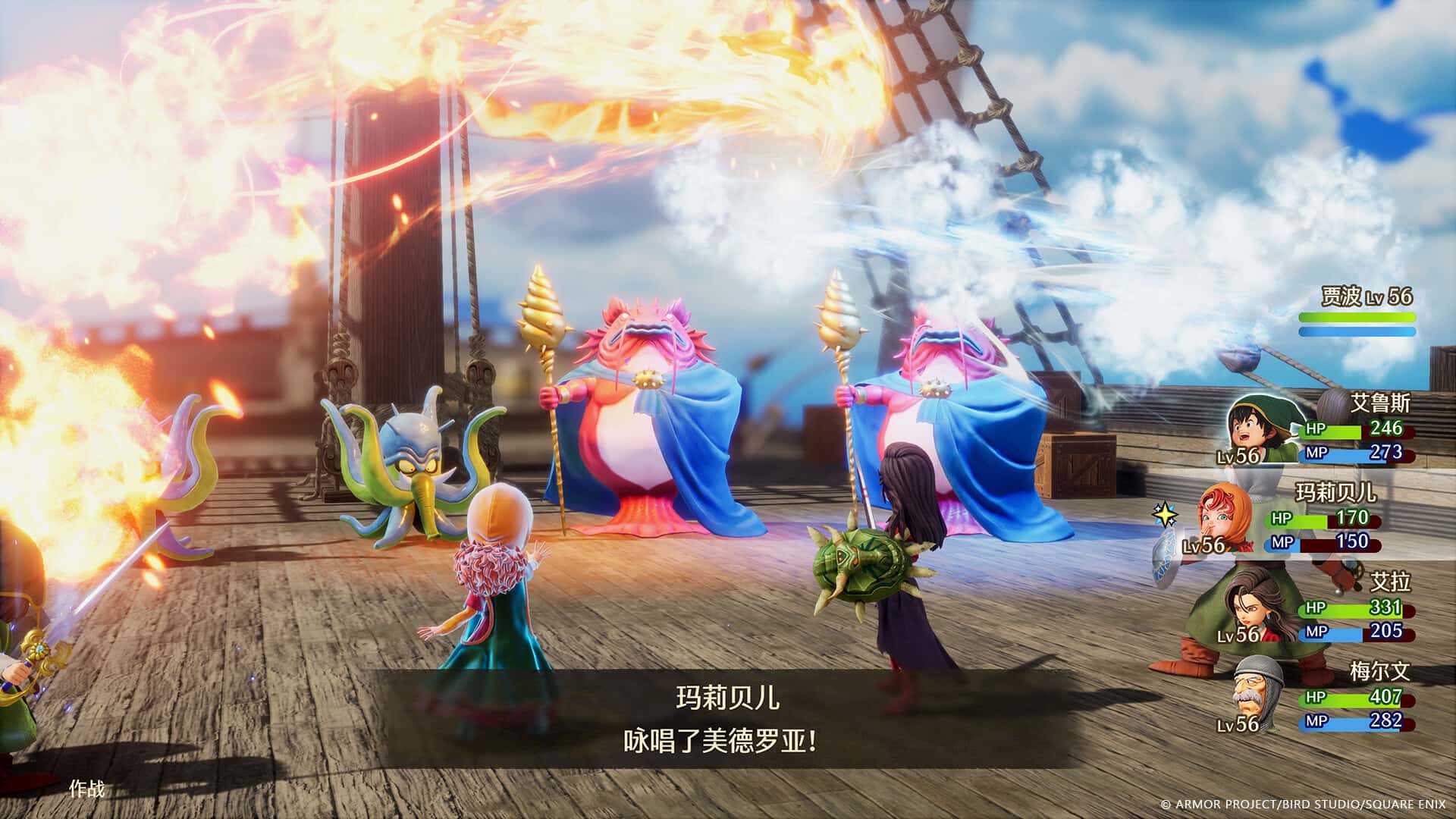 勇者斗恶龙 VII Reimagined 模拟器整合中文版插画
