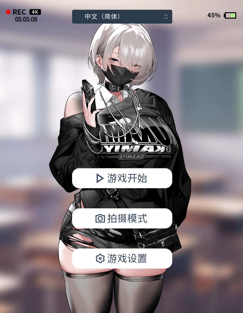 眼神冰冷的黑濑小姐，只对我言听计从背景