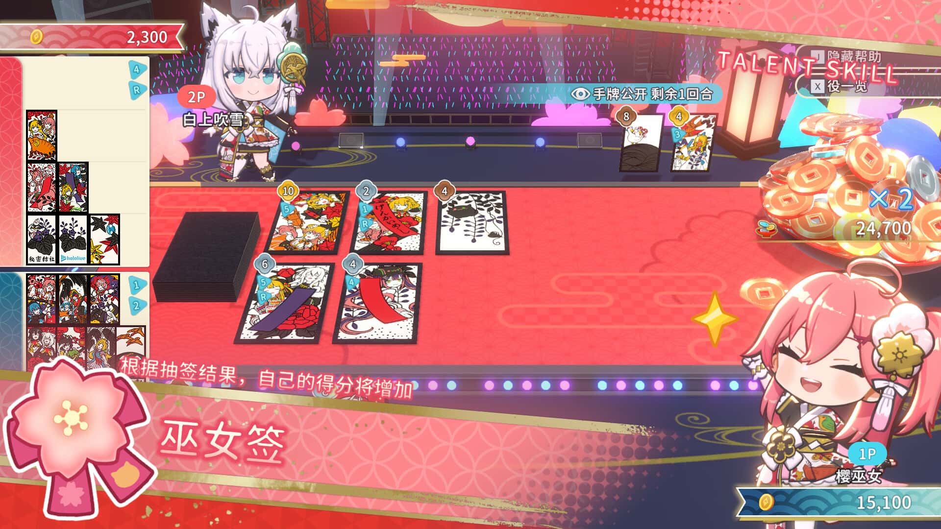 STEAM学习 花札 hololive Holos 中文版 999M