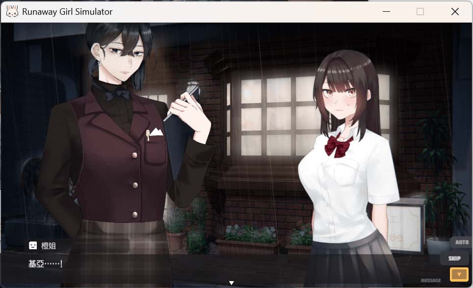PC/ 逃跑少女模拟器 Runaway Girl Simulator 1.7G封面