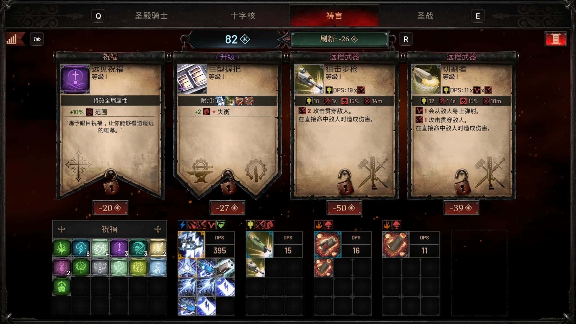 游戏截图4