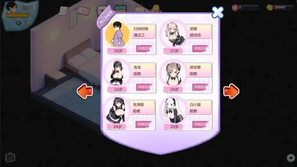 黑山恋爱咖啡厅 BM Love Cafe