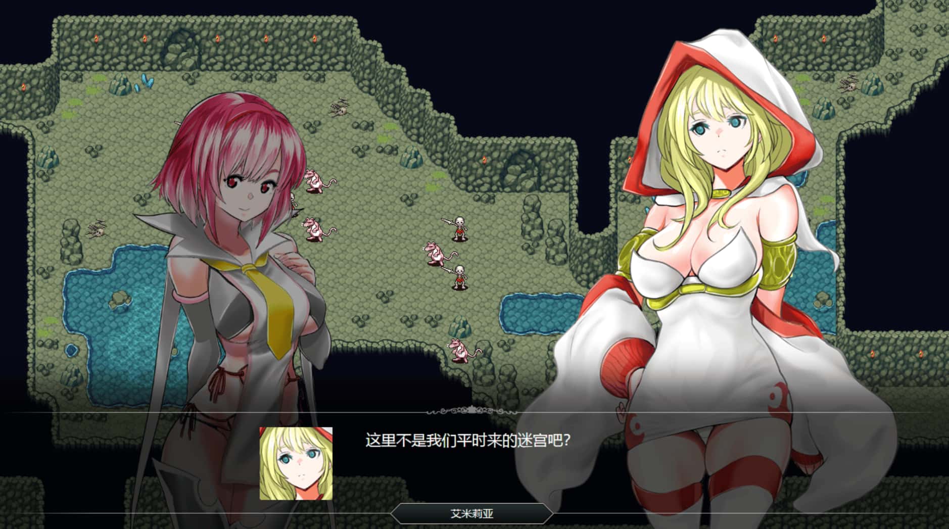 群青孤儿战记 ~堕落的无垢少女~V1.07
