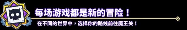 游戏截图2