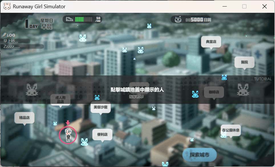 游戏截图2
